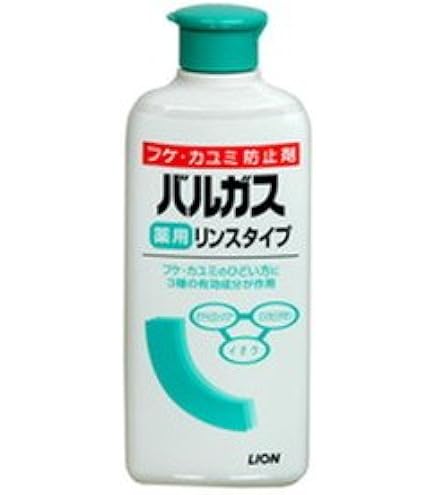 Amazon | Rigaos リガオス 薬用スカルプケア チャージャー for DRY