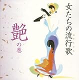 �������̗��s��(�͂�肤��)�`���̊��`