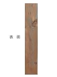 【北米古材】バーンボードプレーナー加工品　厚み22mm×幅216mm×長さ1200mm (BBP1200-3)