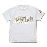コスパ SSSS.DYNAZENON 怪獣優生思想 Tシャツ WHITE XLサイズ