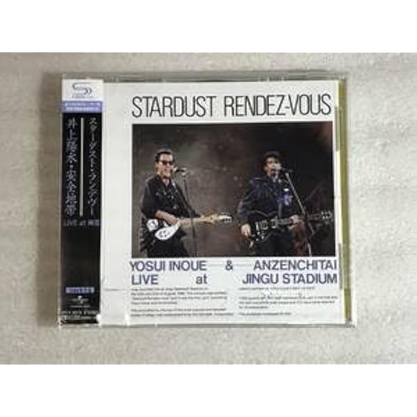 Amazon.co.jp: スターダスト・ランデヴー: Music
