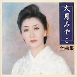 2002�N �A�[�e�B�X�g�S�ȏW �匎�݂₱