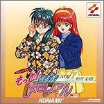 ������!�Ƃ��߂��������A��NOV�`featuring�@������