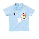 BabyChips にこにこ代表(サッカー男子)(名入れ半袖ベビーTシャツ) 110 ライトブルー