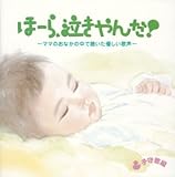 ������܂Ȃ��Ԃ����� �ف[��A������񂾁`�}�}�̂��Ȃ��Œ������D�����̐��`���q��̕ҁ�