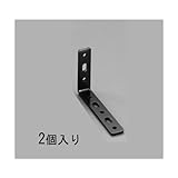 エスコ 55x85x16mm金折 スチｰル製/2個 EA951EA-26
