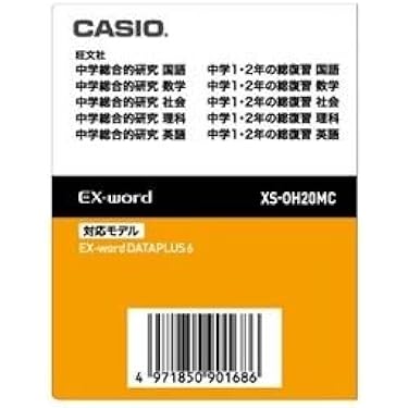 【中古】「非常に良い」カシオ計算機 電子辞書用コンテンツ(microSD版) NHKラジオ 英会話2011 XS-NH01MC 電子辞書 EX-word グリーン XD-SX3810GN CASIO｜カシオ 通販