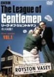 リーグ・オブ・ジェントルマン 奇人同盟! first series vol.1 [DVD]