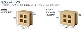 YKKAPオプション ガーデンエクステリア フェンス グリーンフェンス：追加用グリーンブリック(1個入り)
