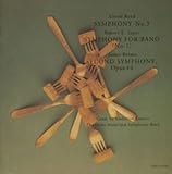 ウィンド・オーケストラのための交響曲 2