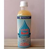 保水剤：アクアゲイン（液状）500ml入り2本セット[水やり回数を減らす！保肥力もアップ！]