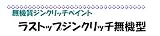 ラストップジンクリッチ 10kgセット 川上塗料