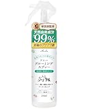 アニハ 犬猫用グルーミングスプレー【獣医師監修】無香料＆99.9％天然由来成分 保湿 かゆみ ニオイ ふわふわ毛並みケア ブラッシング ドライシャンプー 250ml 全犬種対応 全猫種対応
