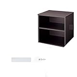 キューブボックス 棚付き ホワイト【ストア･エキスプレス】