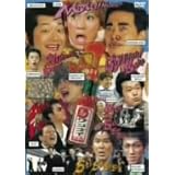 Amazon 水10 ワンナイr R Vol 14 Dvd お笑い バラエティ