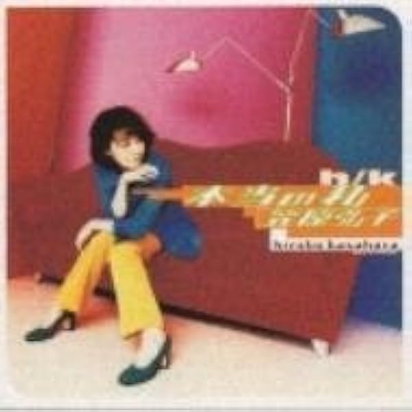 Amazon.co.jp: L'EXPRESS FANTAISIE: ミュージック