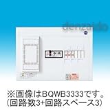 パナソニック(Panasonic) スッキリ21単2横一30A6+0 AL付 BQWB3236