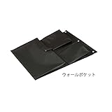 ダストカート ウォールポケット 2000440