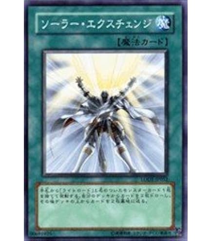 遊戯王　ライトロード　25th セット（光の援軍、ウォルフ、フェリス） 遊戯王 ライトロード 25th セット（光の援軍、ウォルフ