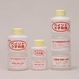 ペイントうすめ液 4L 和信ペイント