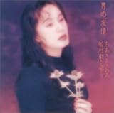 �j�̗F��`�������Ȃ��ݑD���O���S��