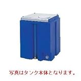 タクミナ ケミカルタンク用部品 投入口フタ TF-200