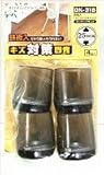鉄板入パイプイスキャップ　　　ＧＫ－３１６　２５ＭＭヨウ