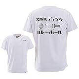 スポルディング（スポルディング） バレーボールTシャツ モチーフ SMT200770