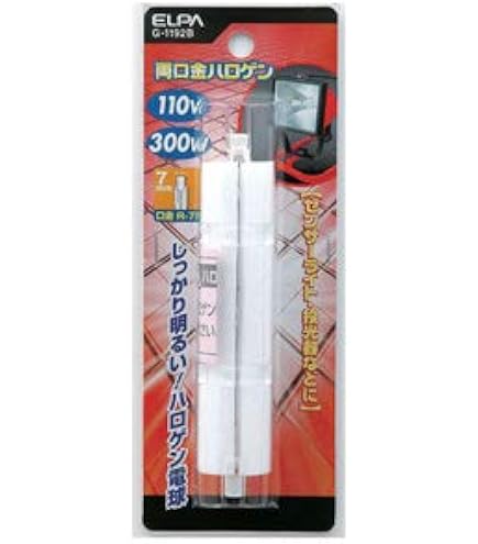 Amazon | パナソニック ハロゲン電球 R7s口金 110V 300W形 両口金形