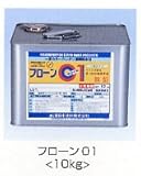 東日本塗料 フローン01 10kg (防水材)