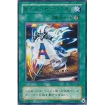 遊戯王欲しいのがあればコメントにて！！ 31AJrK3x-3L._AC_UL210_SR210,