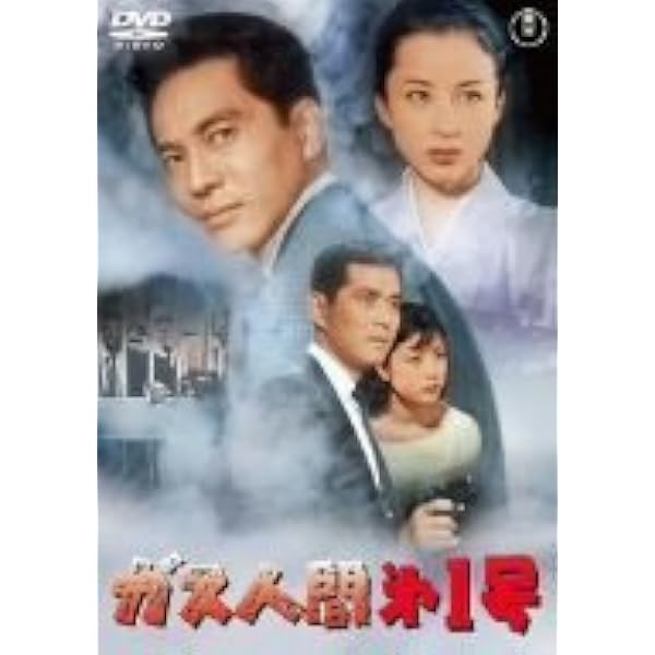 Amazon.co.jp: マタンゴ [東宝DVDシネマファンクラブ] : 久保 明