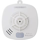 ホーチキ:ホーチキ 住宅用火災警報器(熱式・定温式・音声警報) SS-FL-10HCCA 型式:SS-FL-10HCCA