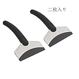 BeGrit アイススクレーパー スクレーパー 除雪ツール DIY・工具 塗装 塗装用具 スクレーパー メンテナンス用品/雪対策/スノーブラシ 二枚入り