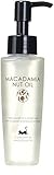 マカダミ屋 マカダミアナッツオイル80ml (天然由来100%無添加) マッサージオイル キャリアオイル (フェイス/ボディ用)