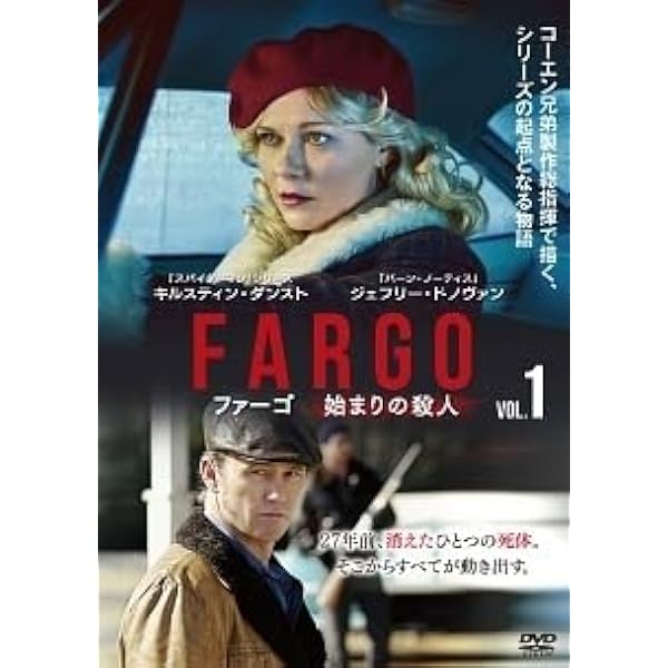 【中古】FARGO ファーゴ 始まりの殺人 [レンタル落ち] 全5巻セット [マーケットプレイスDVDセット商品] Amazon.co.jp: FARGO ファーゴ 全5巻 + 始まりの殺人 全5巻 [レンタル