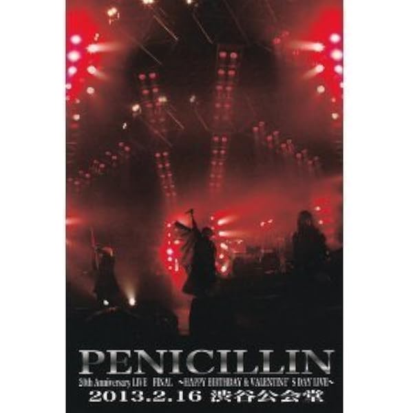 Amazon.co.jp: 瑠璃色のプロヴィデンス THE LIVE (Blu-ray Disc