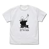【公式】コスパ ダンジョン飯 マルシル「絶対やだ」 Tシャツ WHITE XLサイズ