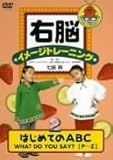 �E�]�C���[�W�g���[�j���O �͂��߂Ă�ABC 2
