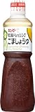 キユーピー 1L 和風ドレッシングごましょうゆ 1000ml (業務用) 大容量