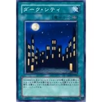 Amazon.co.jp: 遊戯王カード ダーク・シティ DP05-JP019N : ホビー
