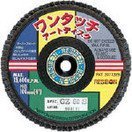 日本レヂボン　ワンタッチアートディスクＡＤ１　１００×Ｍ１０　Ａ１２０Ｓ OTAD100A120S