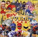 �̂���!TV�܂񂪎��̏W