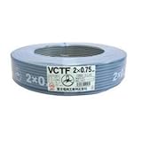 富士電線　ビニルキャブタイヤ丸型コード　VCTF0.75sq×3C　100m巻(画像は、代表例になります。)