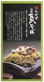 元祖のほこり　瓦そばたかせ　山口県下関名物　家庭用瓦そばセット２人前