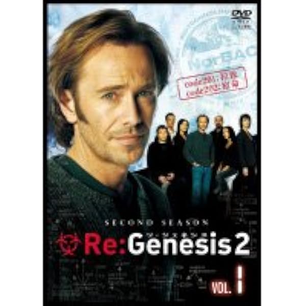 リ・ジェネシス シーズン1,2,3,4 DVD dvd 感染病 伝染病 ウィルス リ・ジェネシス シーズン1,2,3,4 DVD dvd 感染病 伝染病