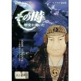 NHK�u���̎����j���������v ���b���A���Ǝq�̌��f�`�ԕ�Q�m��������̎��`