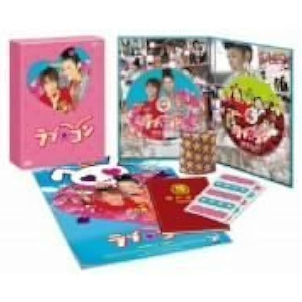 Amazon.co.jp: ラブ☆コン DVD BOX volume.1 (完全生産限定版) : 岡村