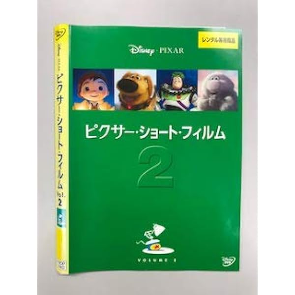 ディズニー・ピクサー アニメ DVD ディズニー ピクサー 7枚DVD - メルカリ