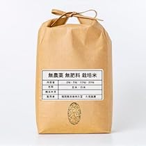 自然栽培(全20巻) 自然栽培(全20巻) 自然栽培(全20巻) 書籍・雑誌